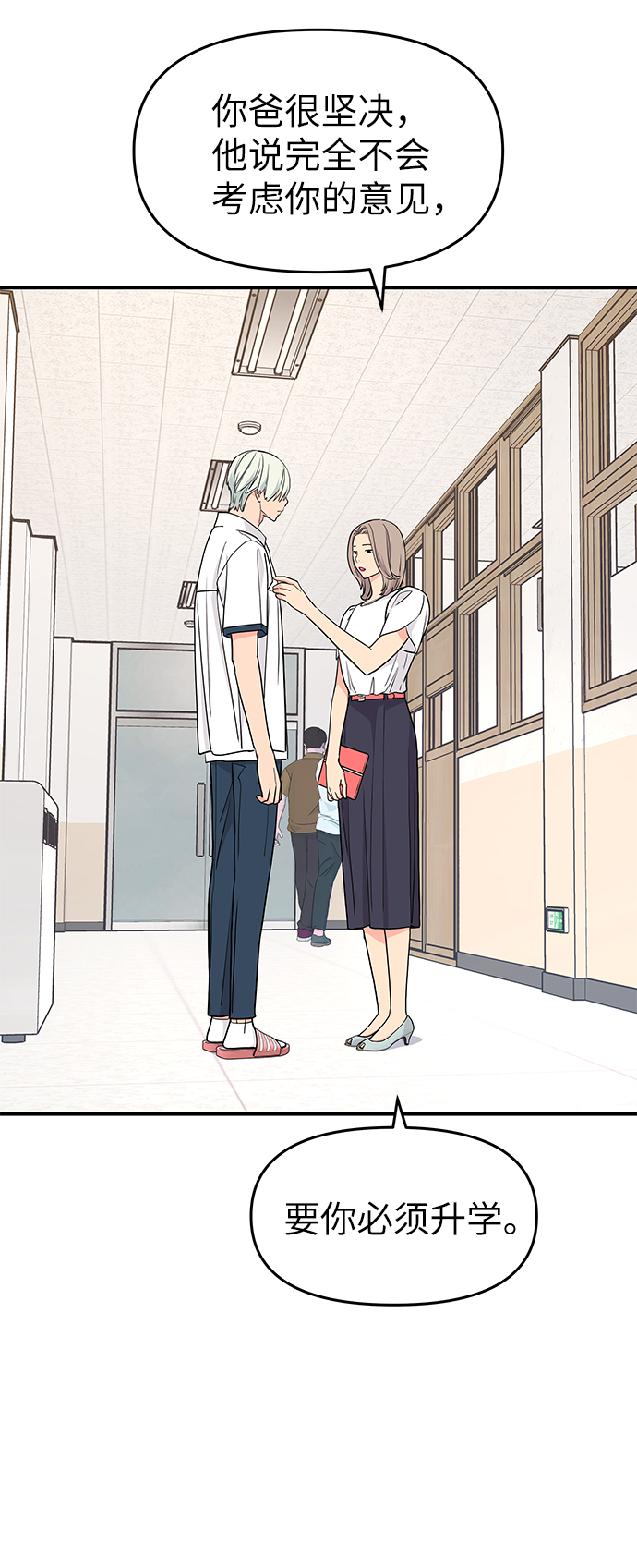 第41话23