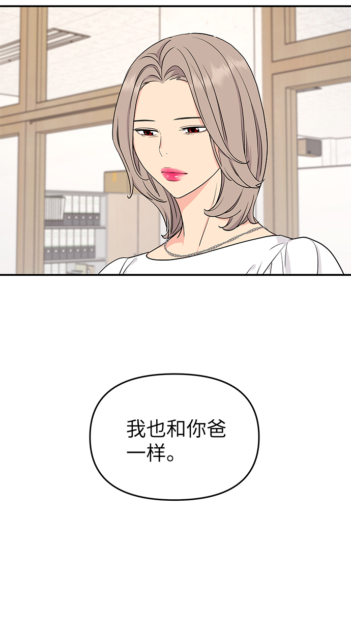第41话25