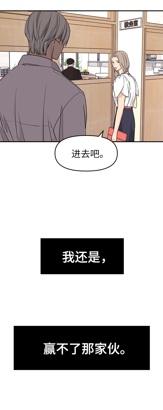 第41话26