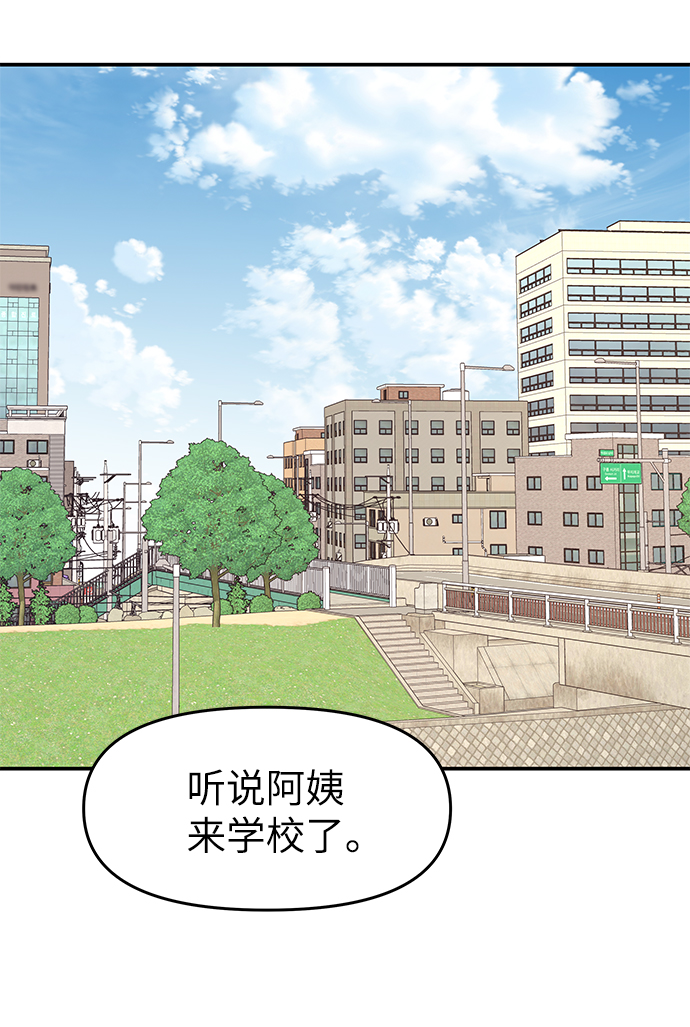 第41话27