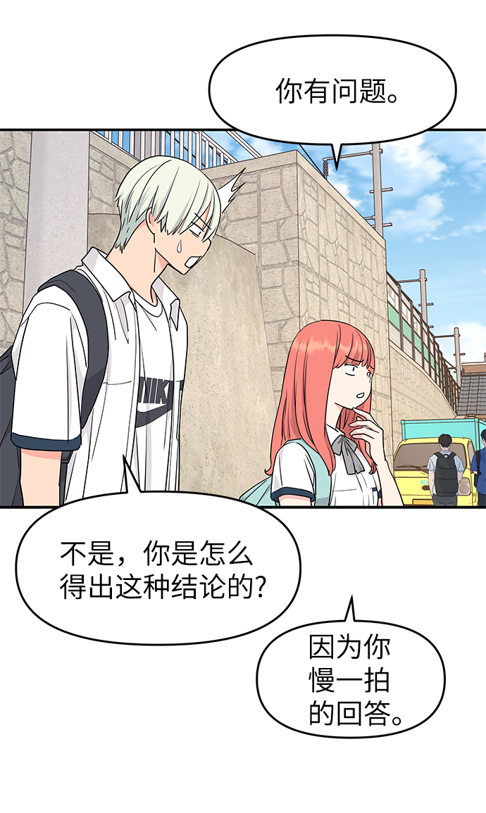 第41话29
