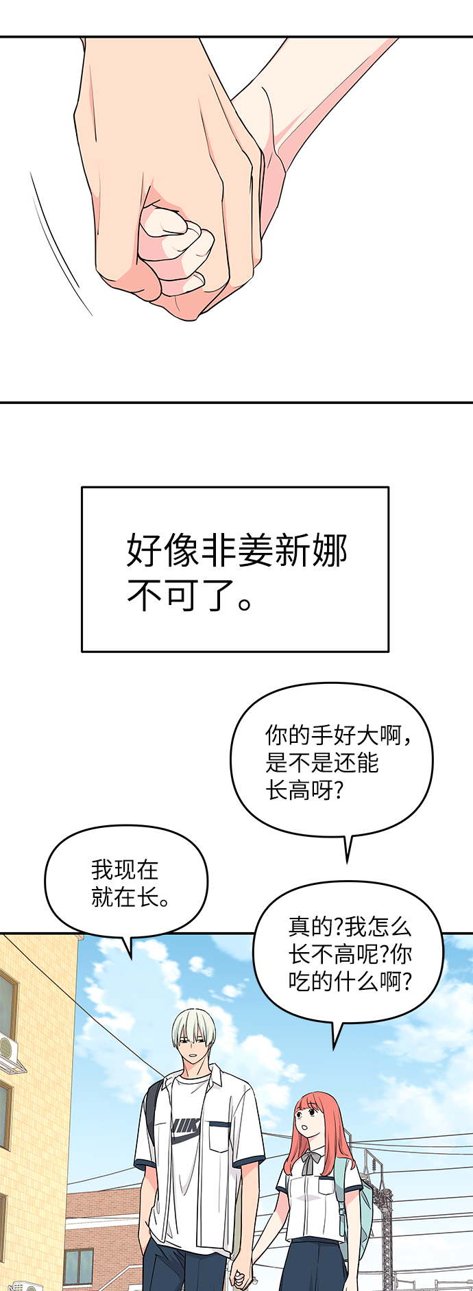 第41话37