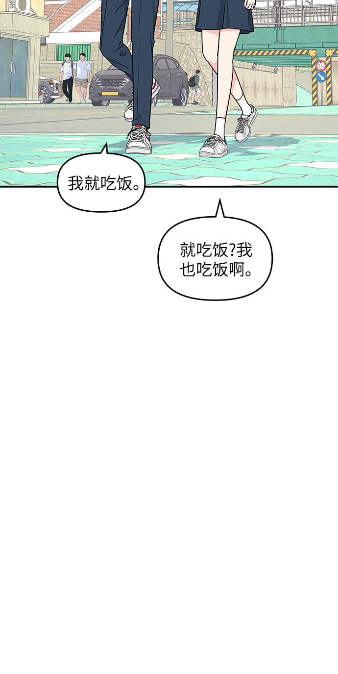 第41话38