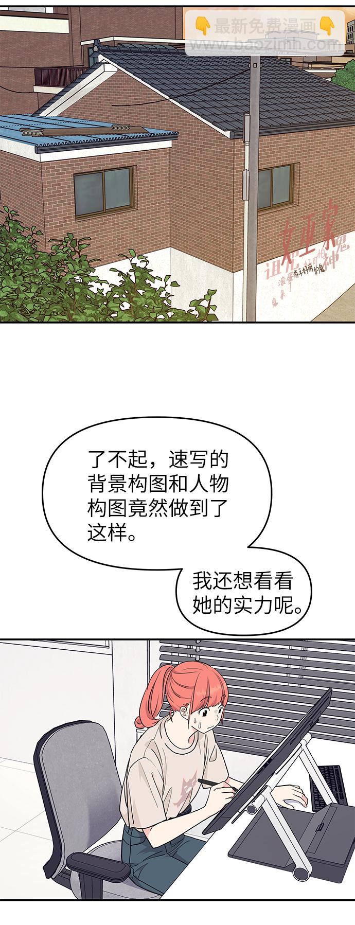 第41话39