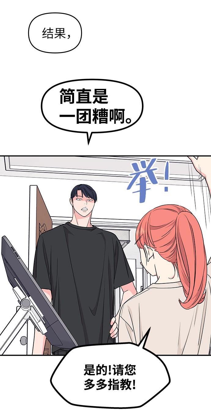 第41话40