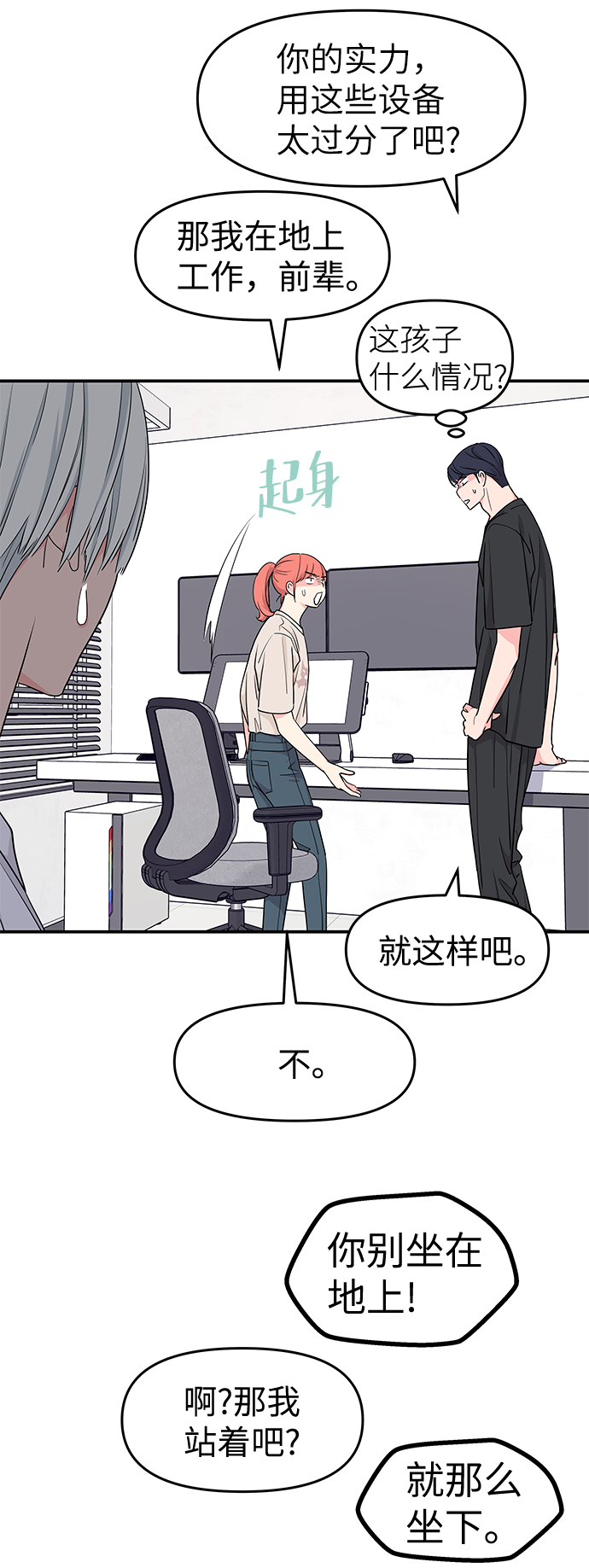 第41话41