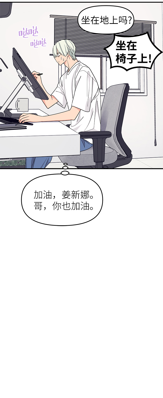 第41话42
