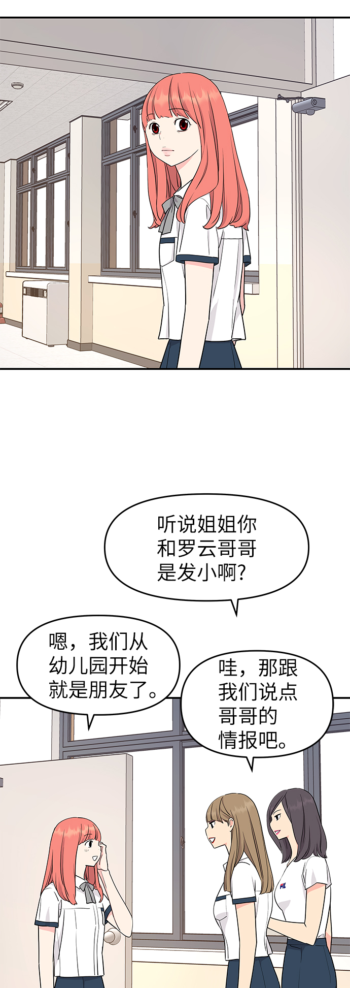 第41话44
