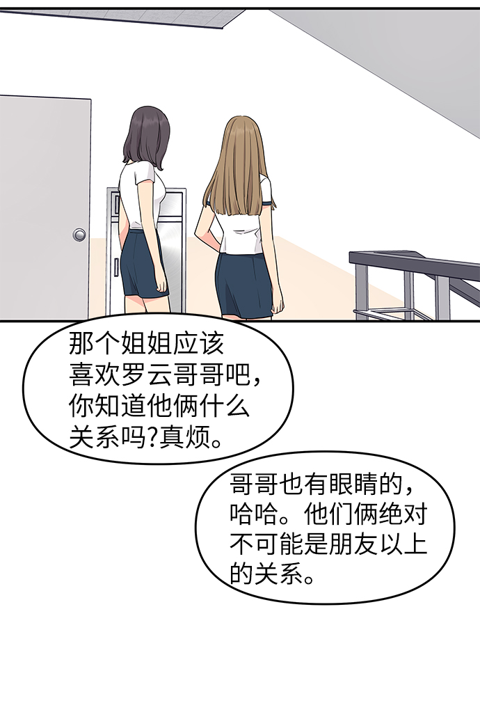 第41话47