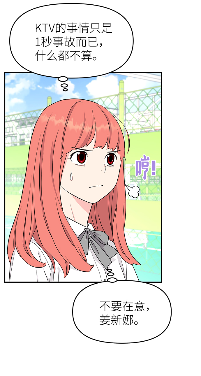 第41话5