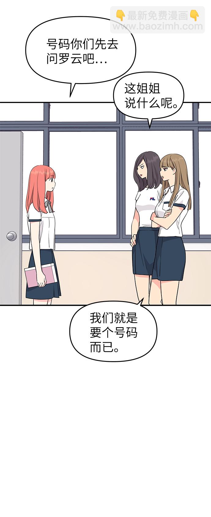 第41话50