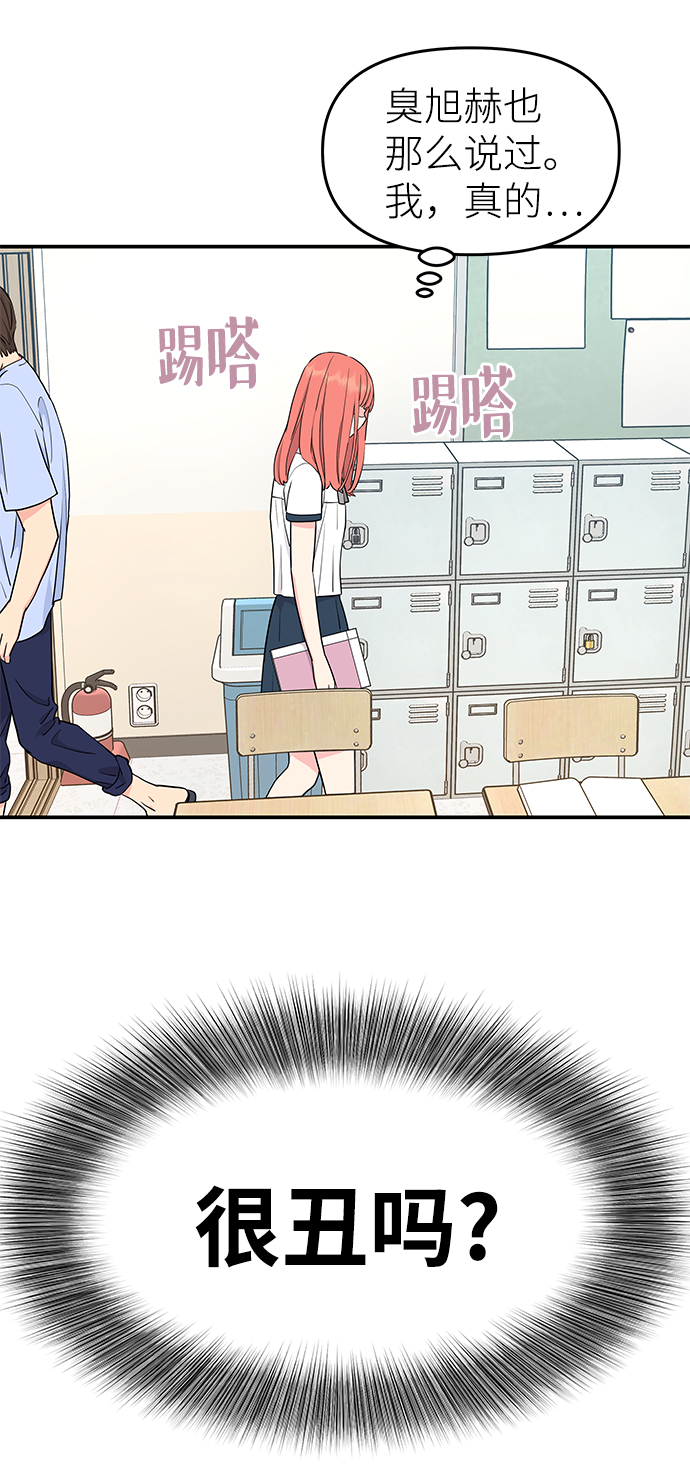 第41话53