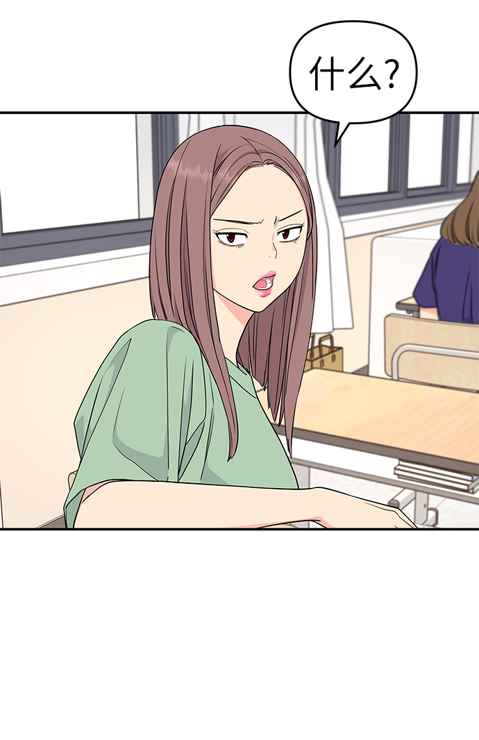 第41话54