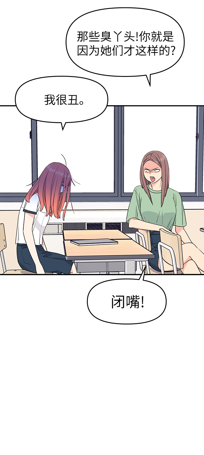 第41话55