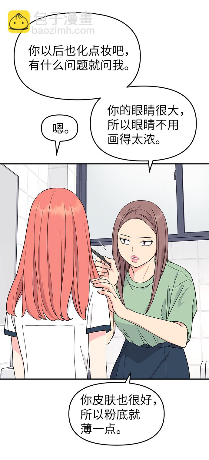 第41话58
