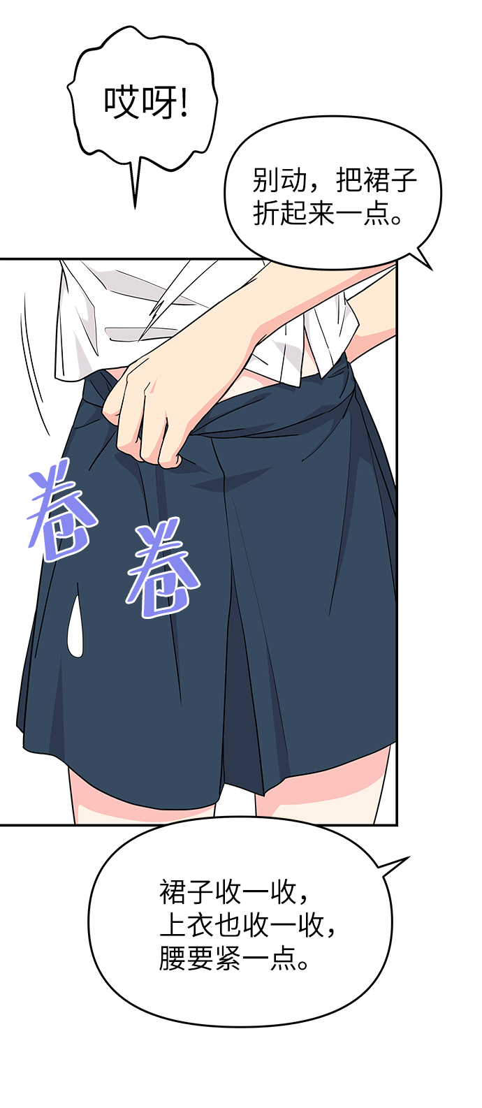 第41话59