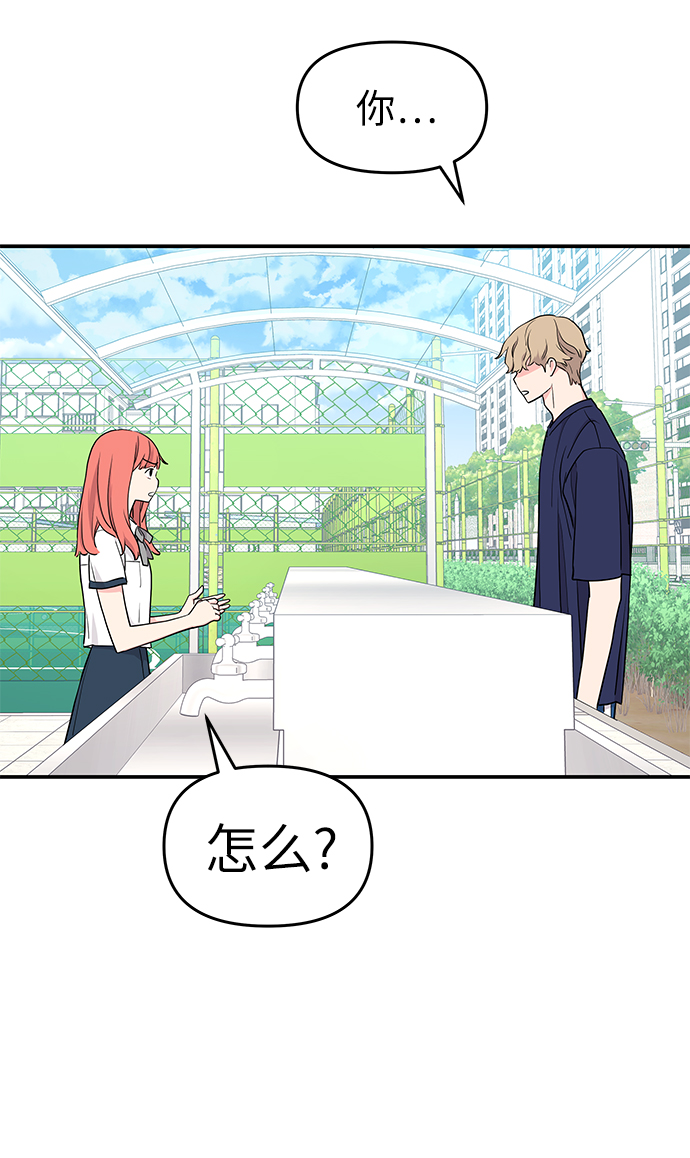 第41话6