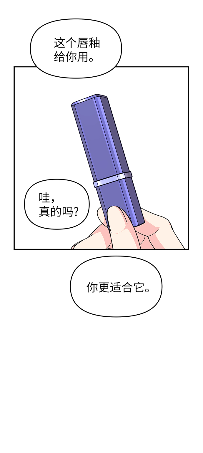 第41话60