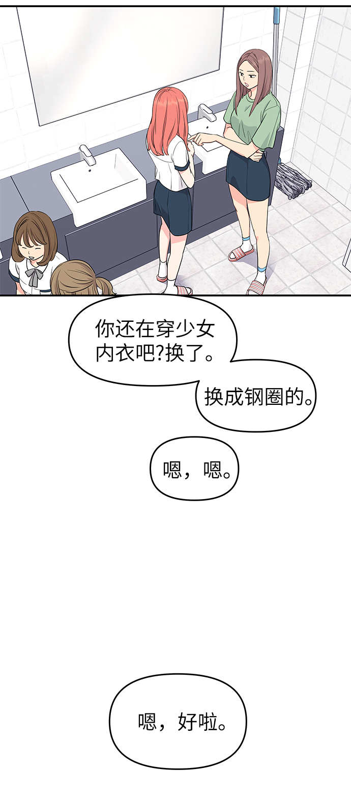 第41话61