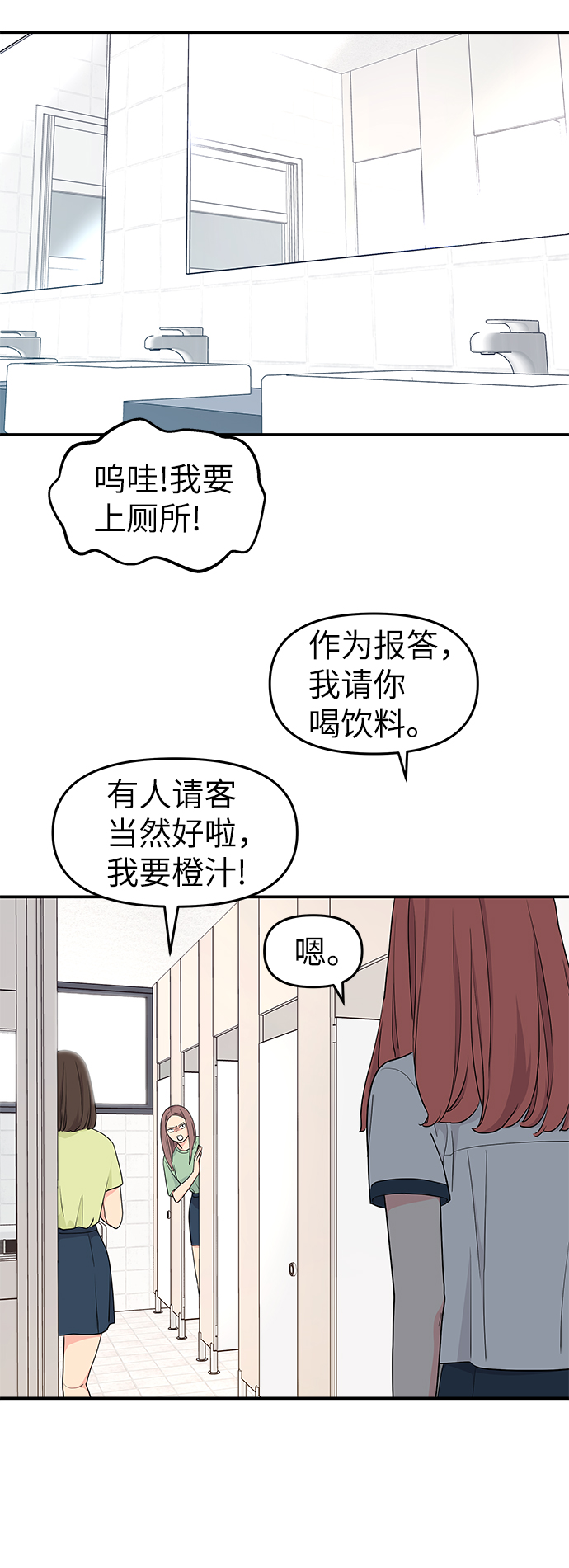 第41话62
