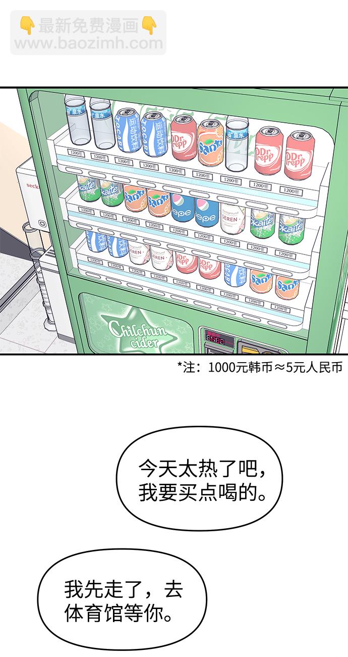第41话65