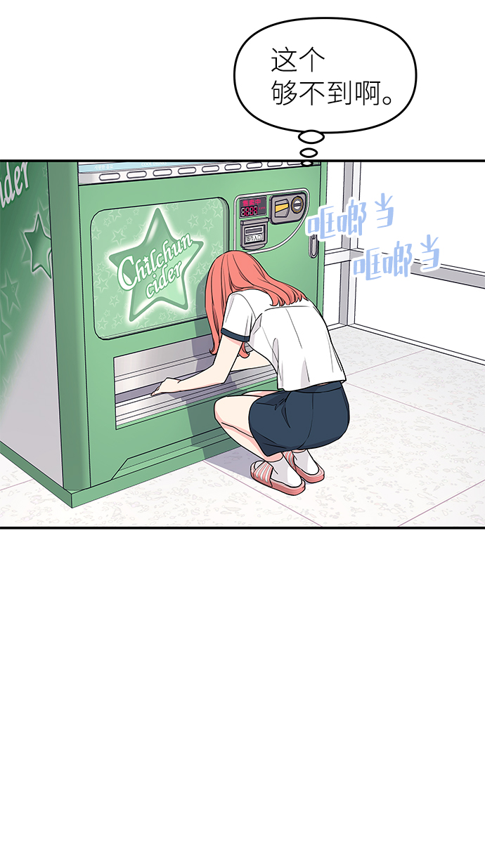 第41话67