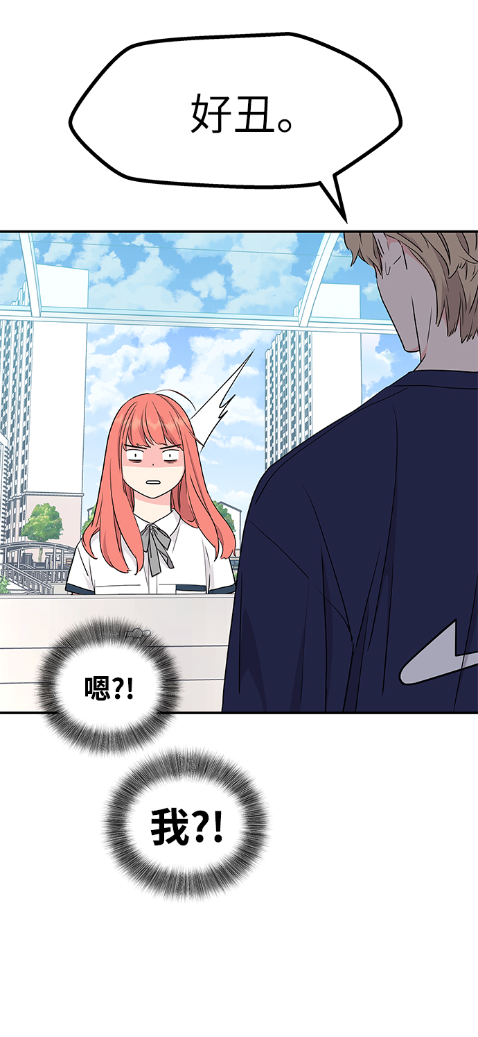 第41话7