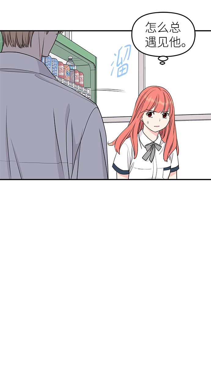 第41话73