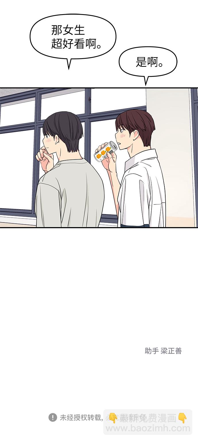 第41话76