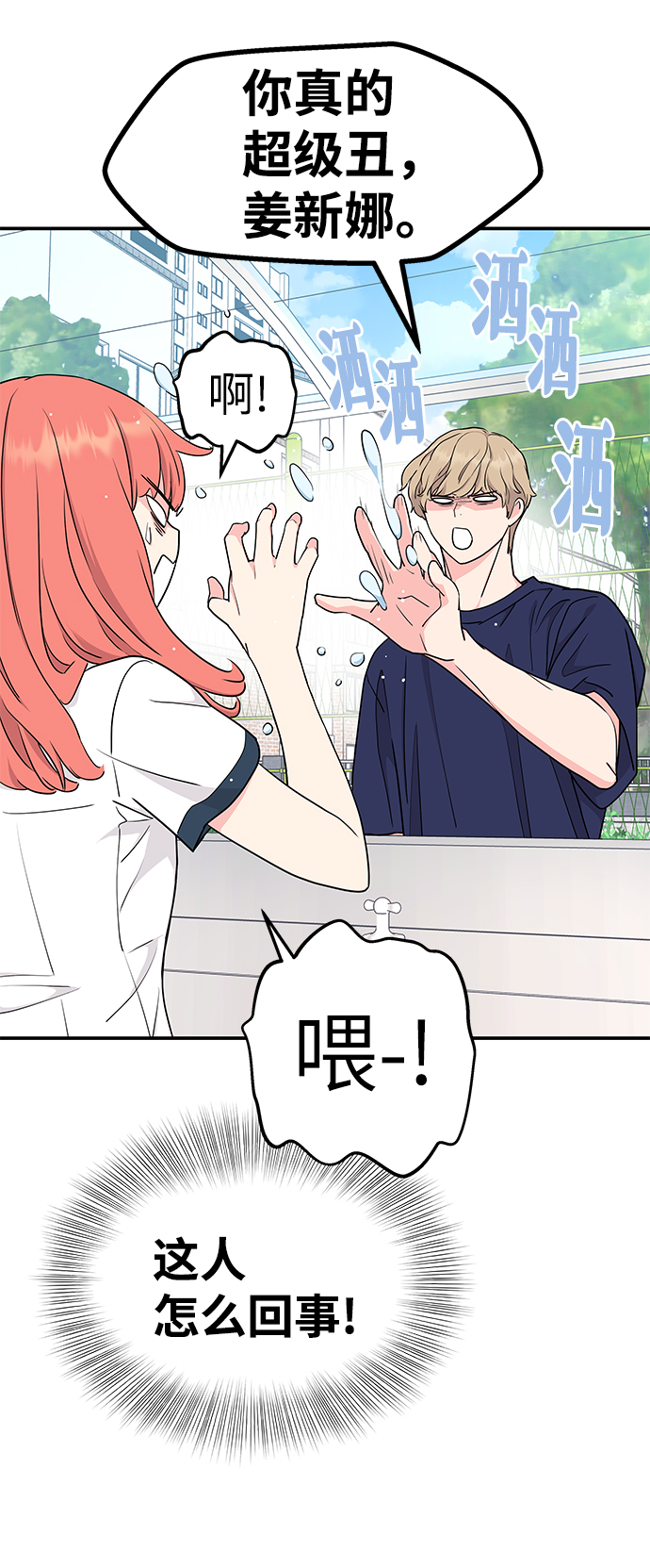 第41话8