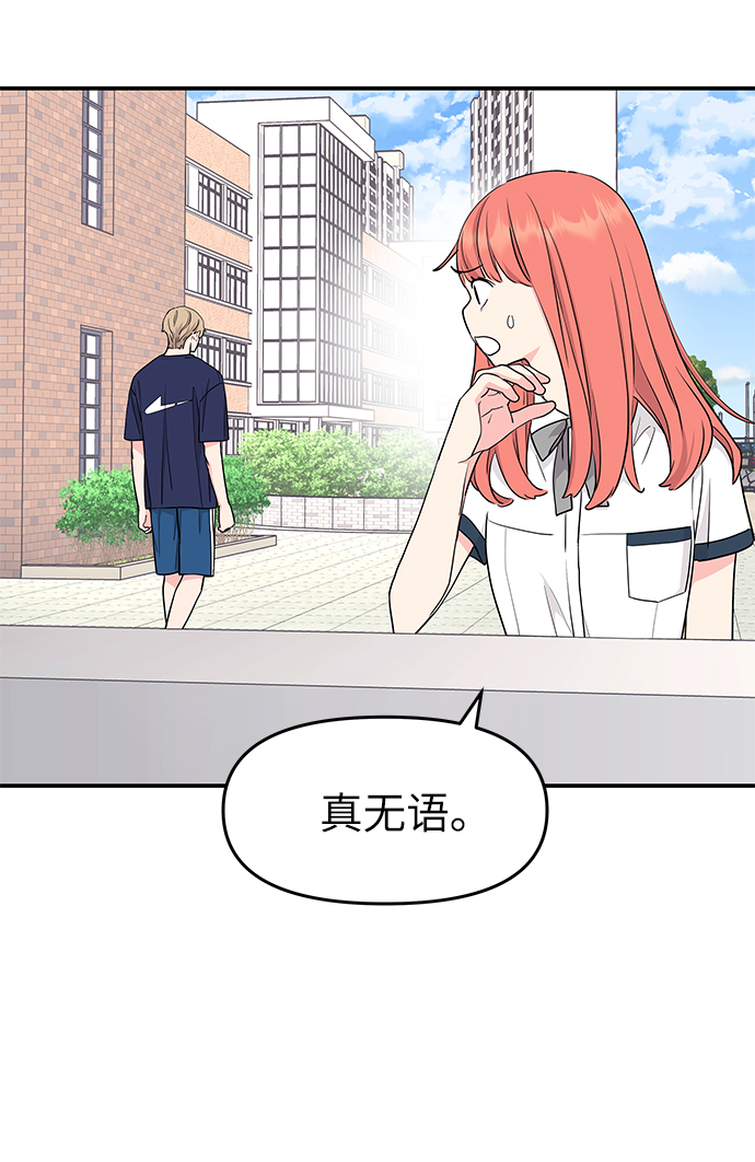 第41话9
