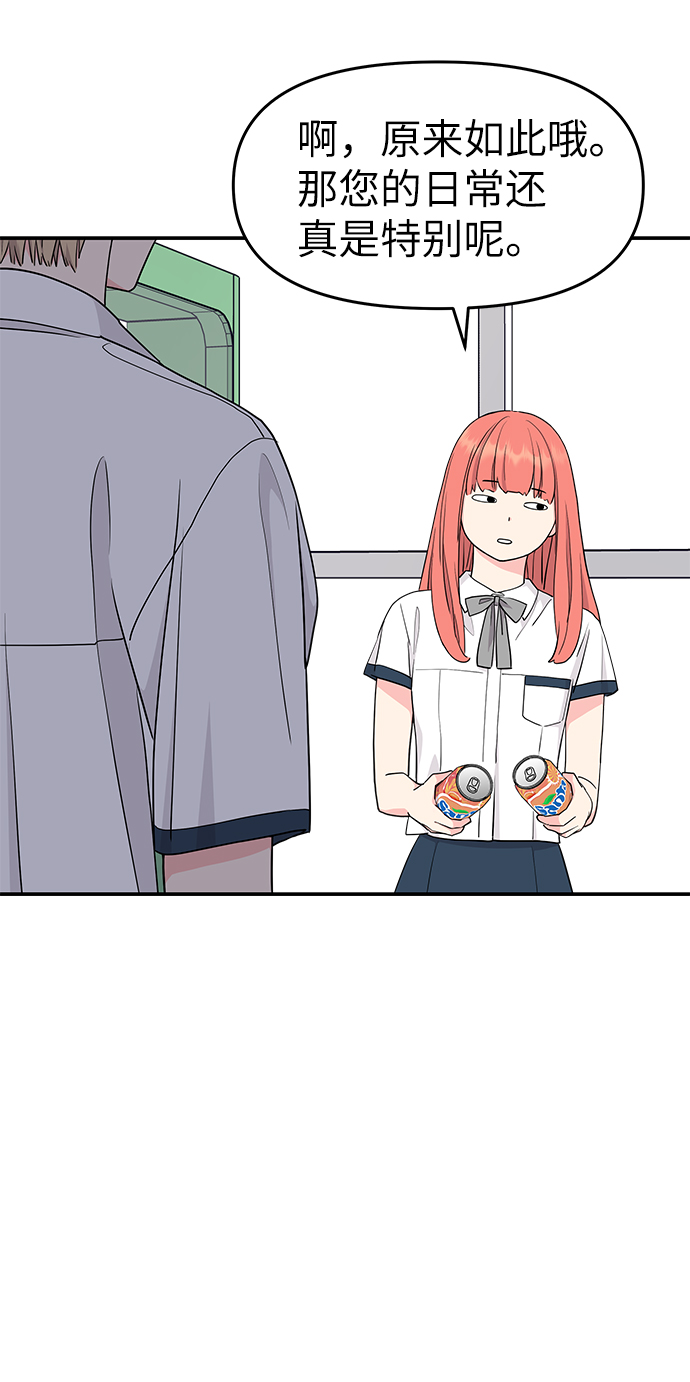 第42话10