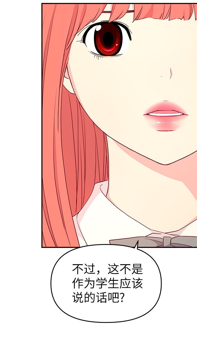 第42话11