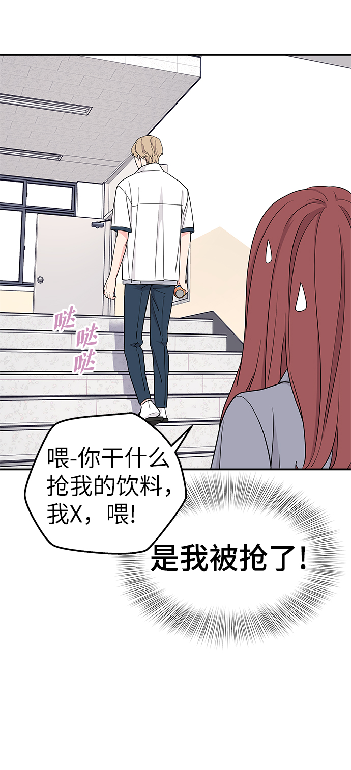 第42话14