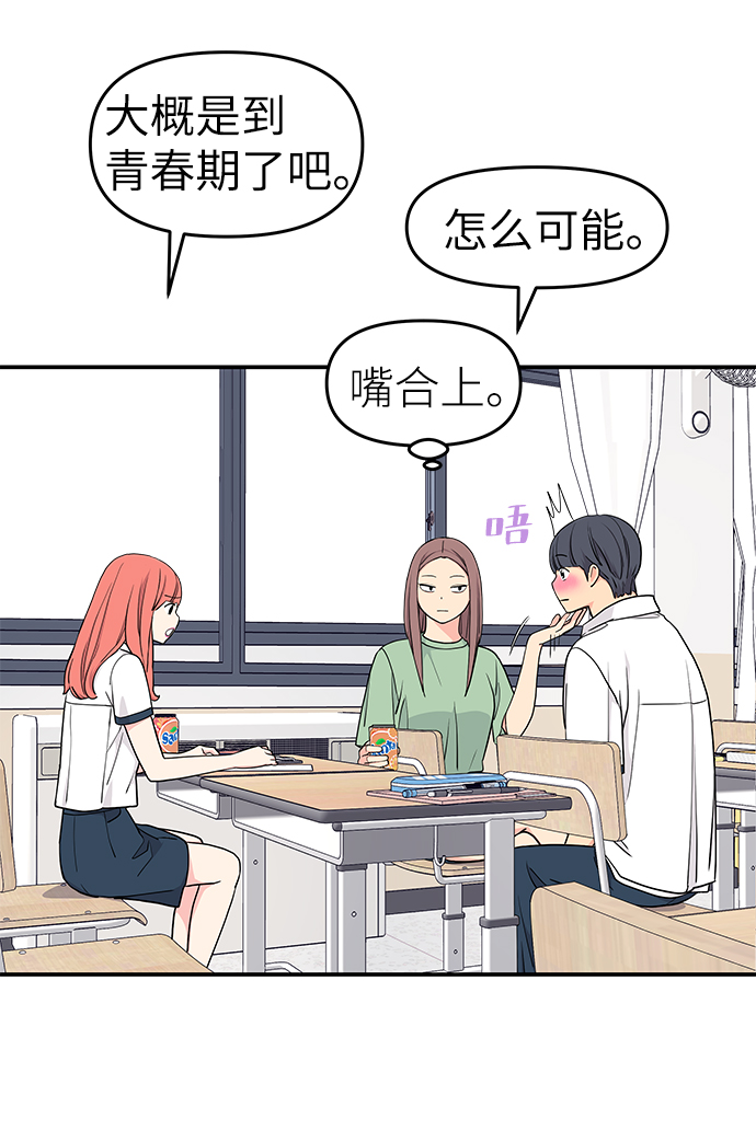 第42话23