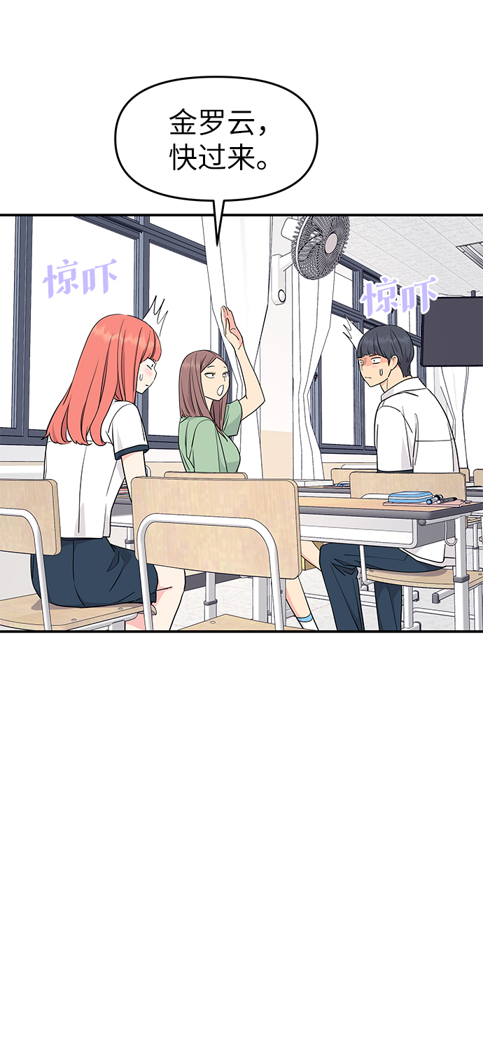 第42话25