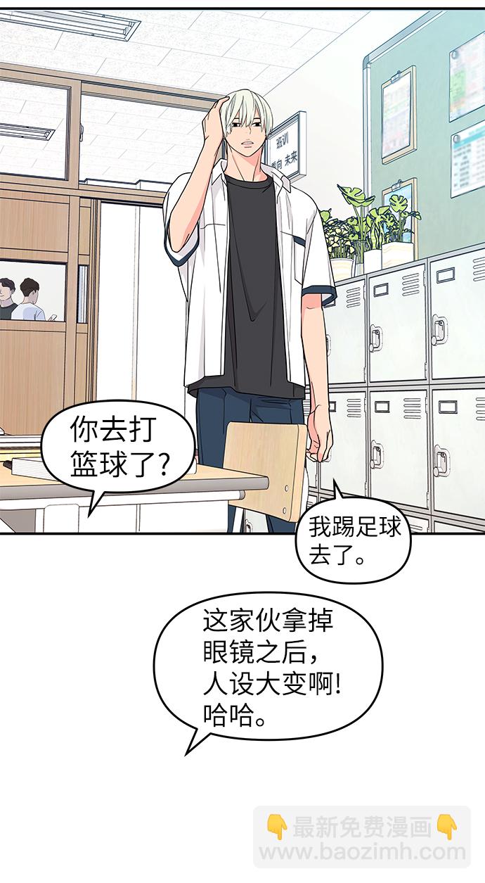 第42话26