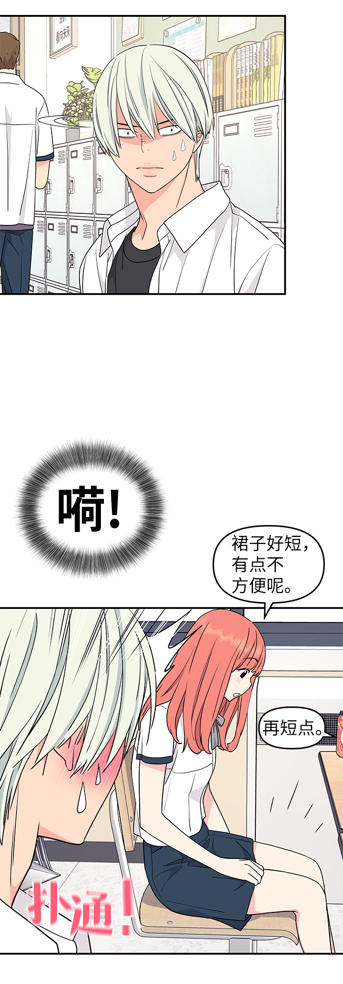 第42话43