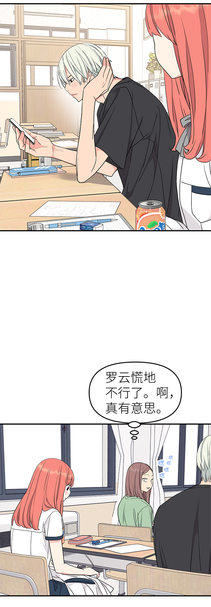 第42话45