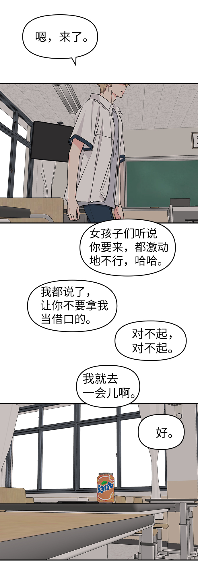 第42话63