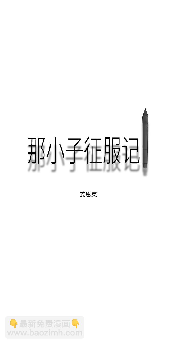 第42话64