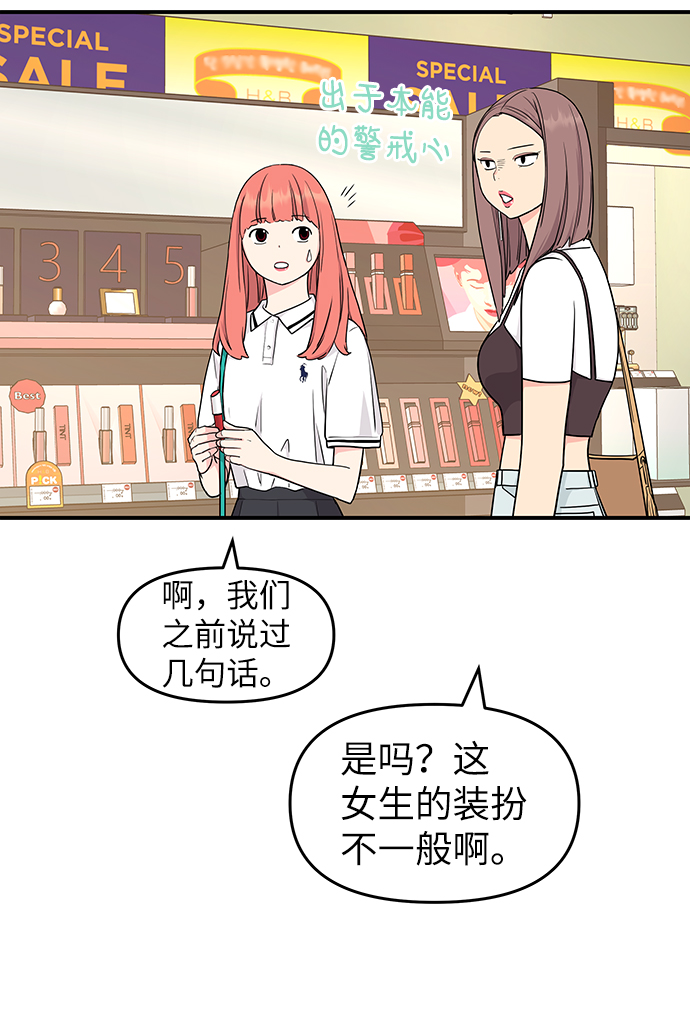 第43话13