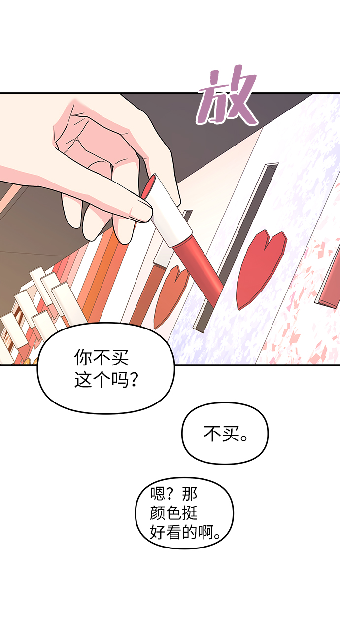 第43话14