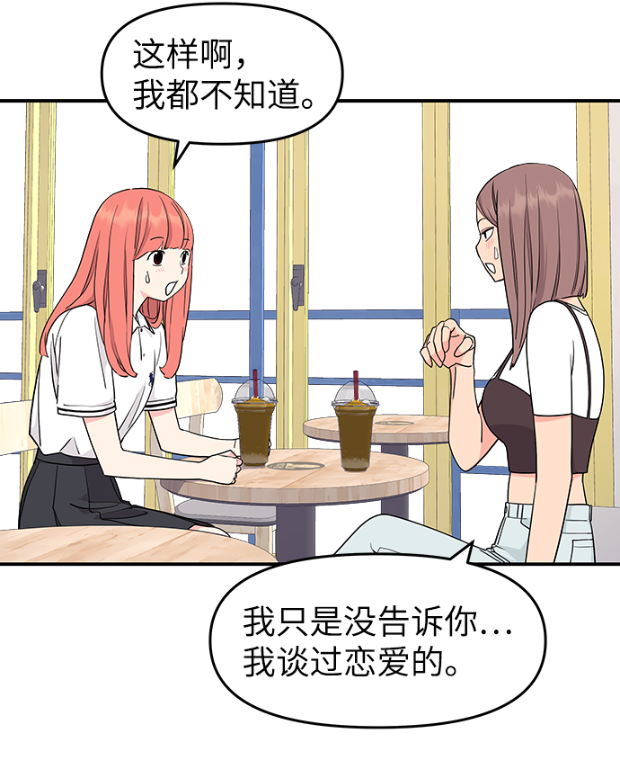 第43话18