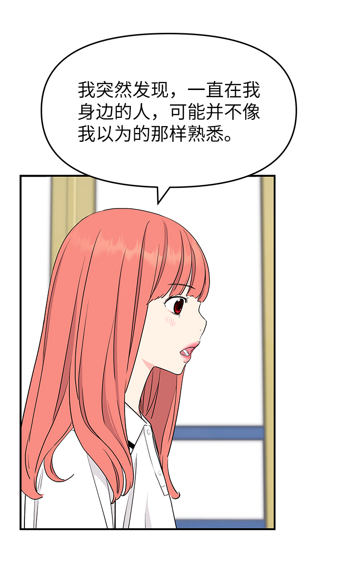 第43话19