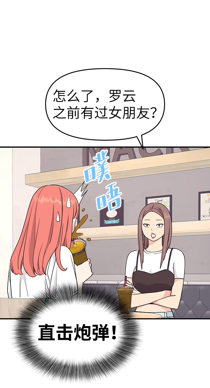 第43话21