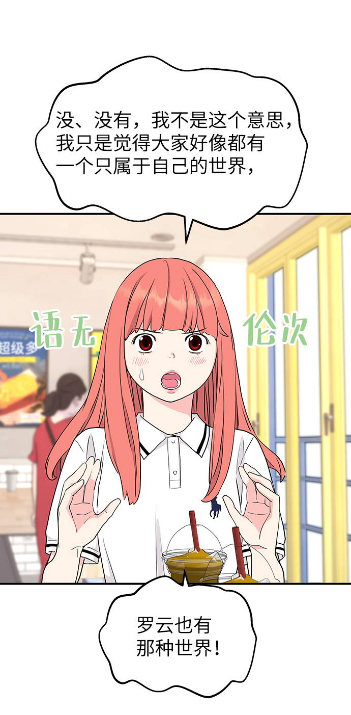 第43话22