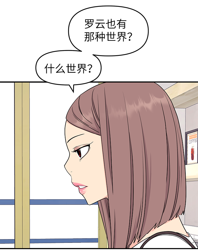 第43话23