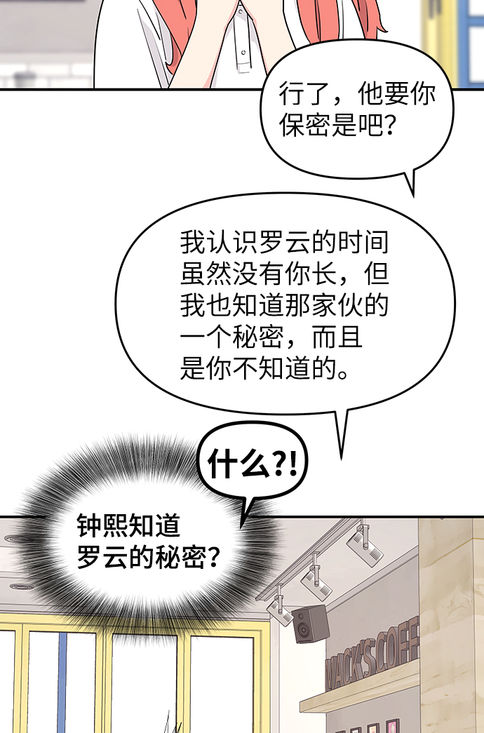 第43话25