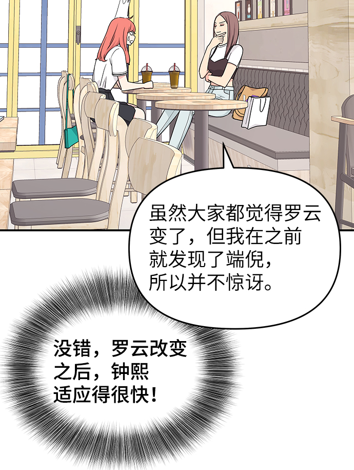 第43话26